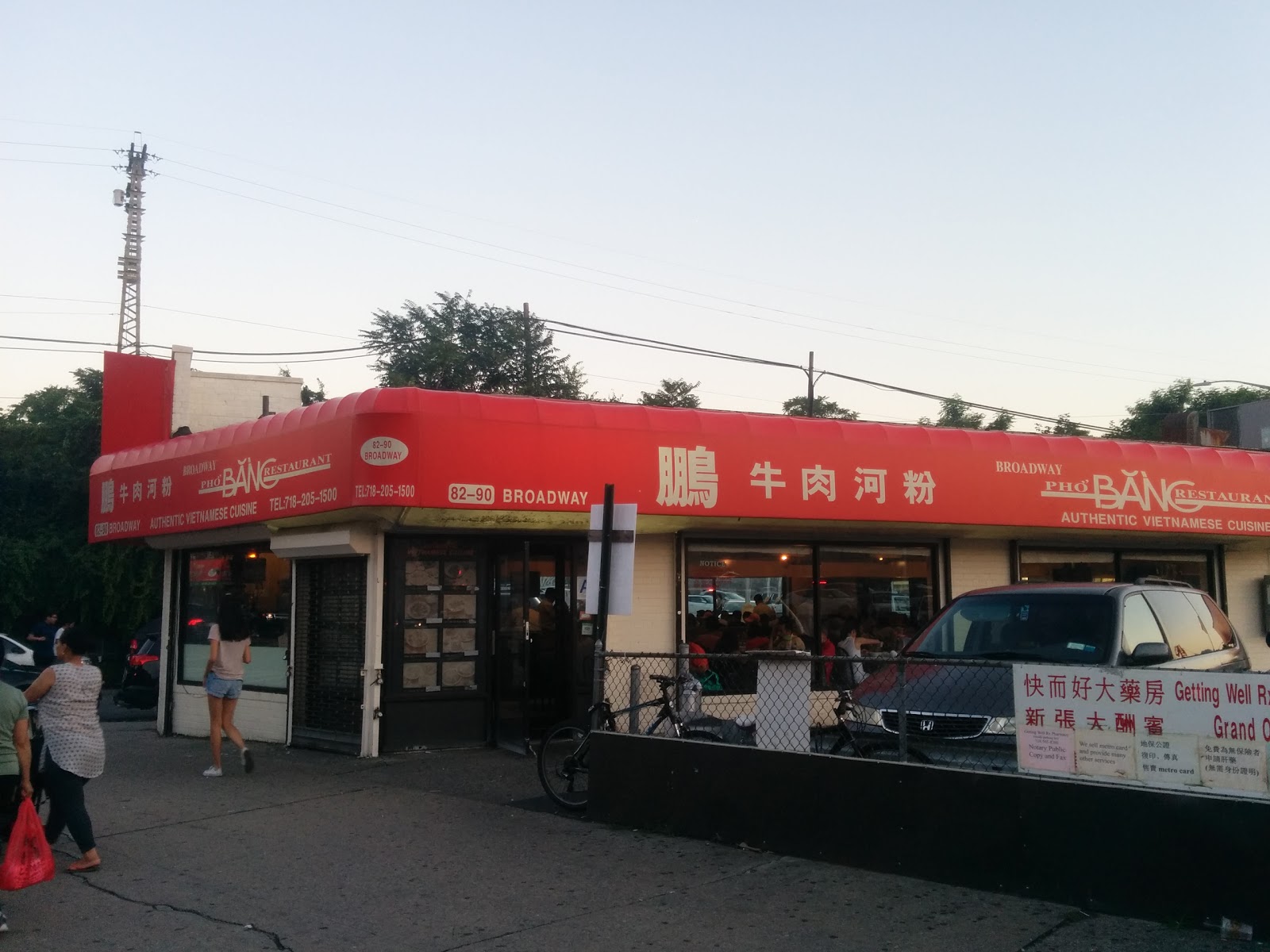 Photo of Pho Bang in Queens City, New York, United States - 1 Picture of Restaurant, Food, Point of interest, Establishment