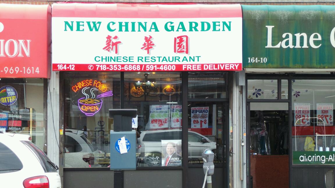 Photo of New China Garden in Flushing City, New York, United States - 1 Picture of Restaurant, Food, Point of interest, Establishment