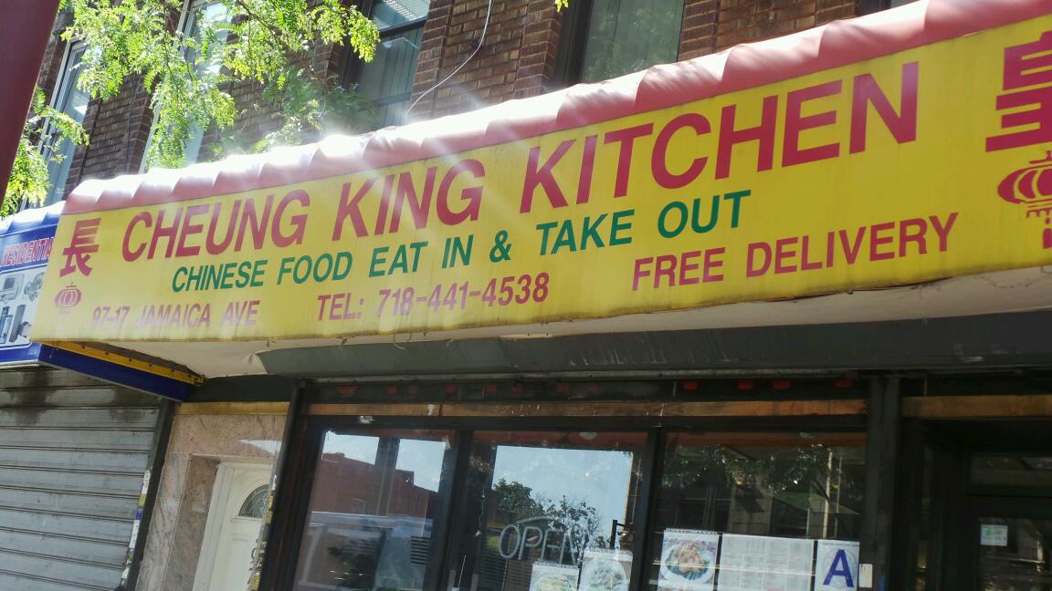 Photo of Cheung King Kitchen in Queens City, New York, United States - 5 Picture of Restaurant, Food, Point of interest, Establishment