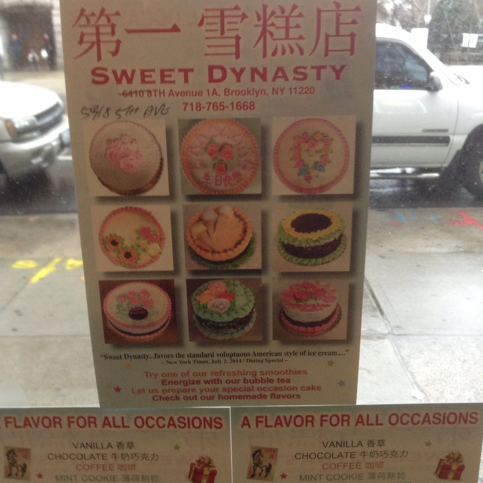 Photo of Sweet Dynasty ice Cream in Brooklyn City, New York, United States - 6 Picture of Food, Point of interest, Establishment, Store, Cafe, Bakery