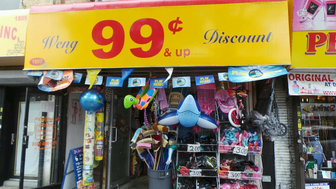 Photo of Weng Discount in Kings County City, New York, United States - 1 Picture of Point of interest, Establishment, Store