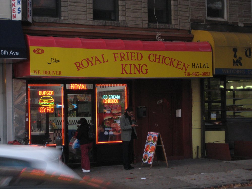 Photo of Royal Fried Chicken & Pizza in Kings County City, New York, United States - 5 Picture of Restaurant, Food, Point of interest, Establishment, Meal takeaway, Meal delivery