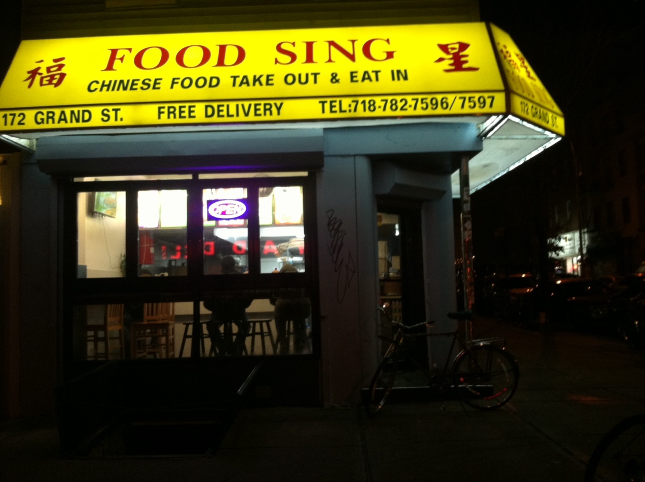Photo of Kam Sing Chinese Restaurant in Brooklyn City, New York, United States - 2 Picture of Restaurant, Food, Point of interest, Establishment