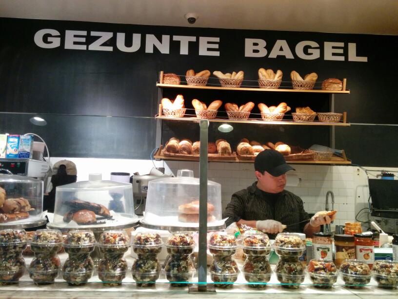 Photo of Gezunte Bagel in New York City, New York, United States - 1 Picture of Food, Point of interest, Establishment, Store, Bakery