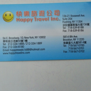 Photo of Happy Travel Inc in New York City, New York, United States - 1 Picture of Point of interest, Establishment, Travel agency