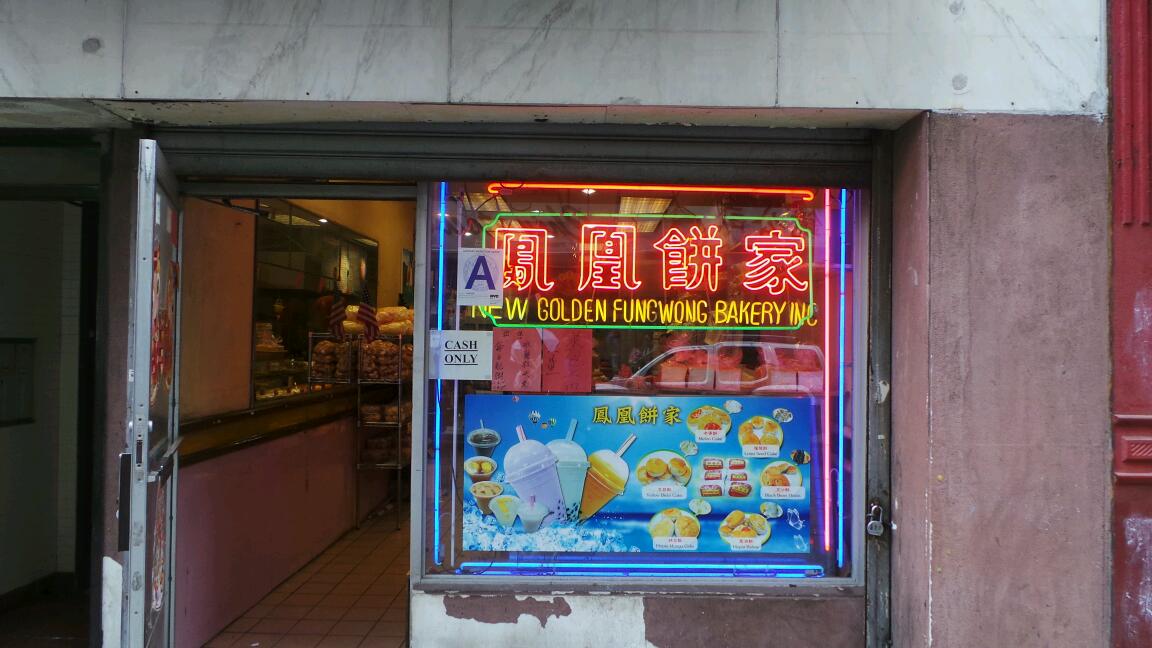 Photo of Golden Fung Wong Bakery Shop in New York City, New York, United States - 3 Picture of Food, Point of interest, Establishment, Store, Bakery