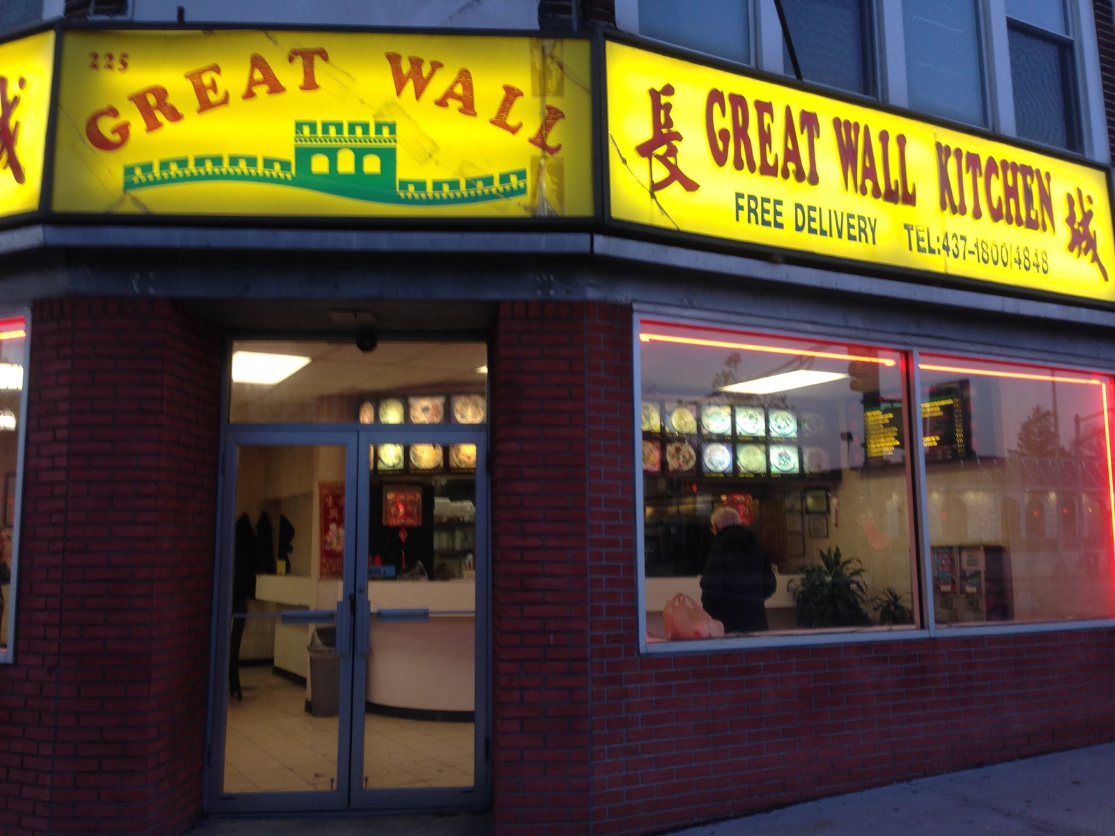 Photo of Great Wall Restaurant in Bayonne City, New Jersey, United States - 1 Picture of Restaurant, Food, Point of interest, Establishment