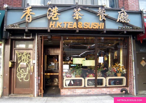 Photo of H. K.Tea & Sushi in Brooklyn City, New York, United States - 3 Picture of Restaurant, Food, Point of interest, Establishment, Cafe