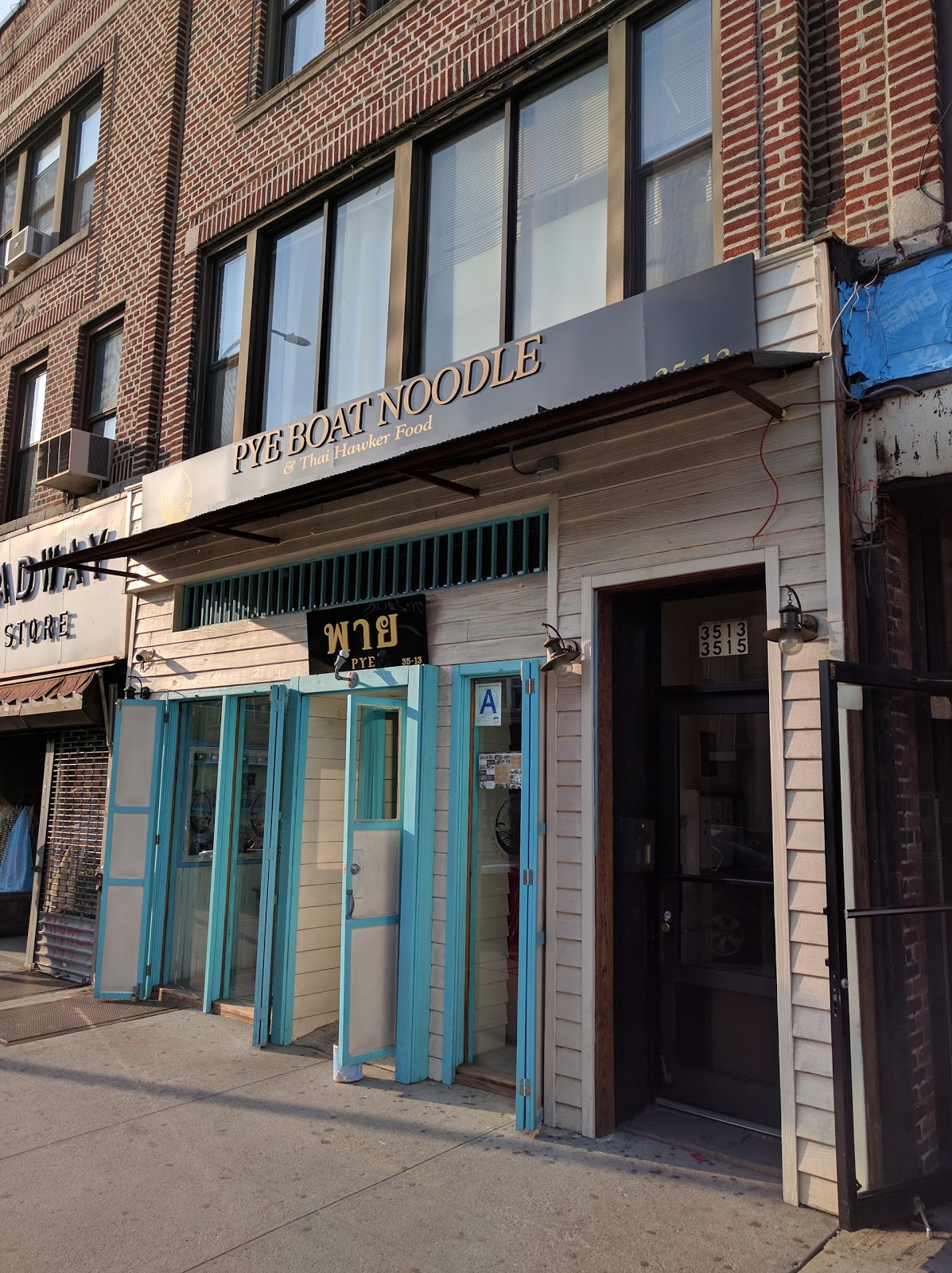 Photo of Pye Boat Noodle in New York City, New York, United States - 2 Picture of Restaurant, Food, Point of interest, Establishment