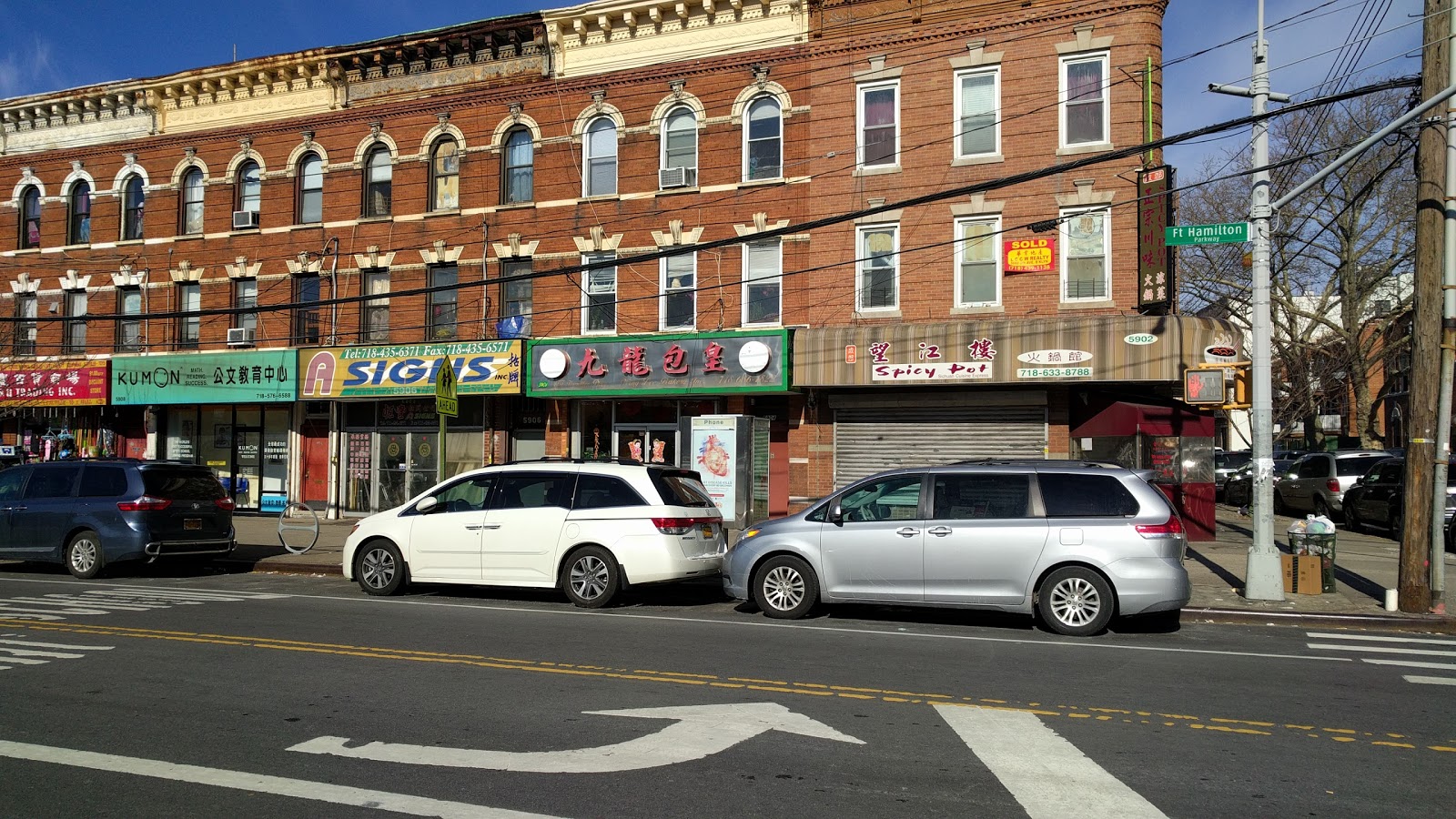 Photo of Spicey Pot in Kings County City, New York, United States - 1 Picture of Restaurant, Food, Point of interest, Establishment