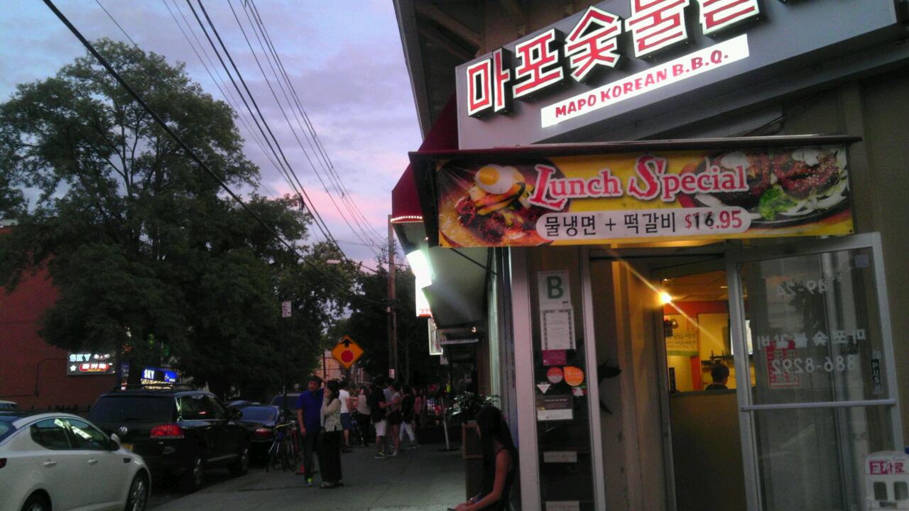 Photo of Mapo Korean B.B.Q. in Queens City, New York, United States - 2 Picture of Restaurant, Food, Point of interest, Establishment