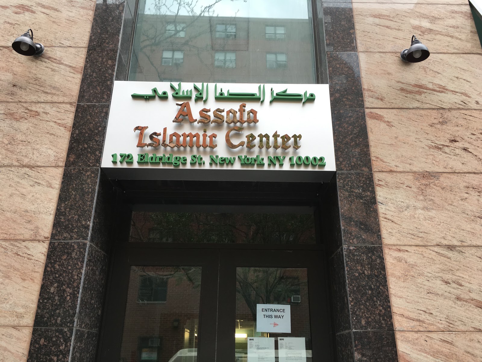 Photo of Assafa Islamic Center Inc in New York City, New York, United States - 9 Picture of Point of interest, Establishment