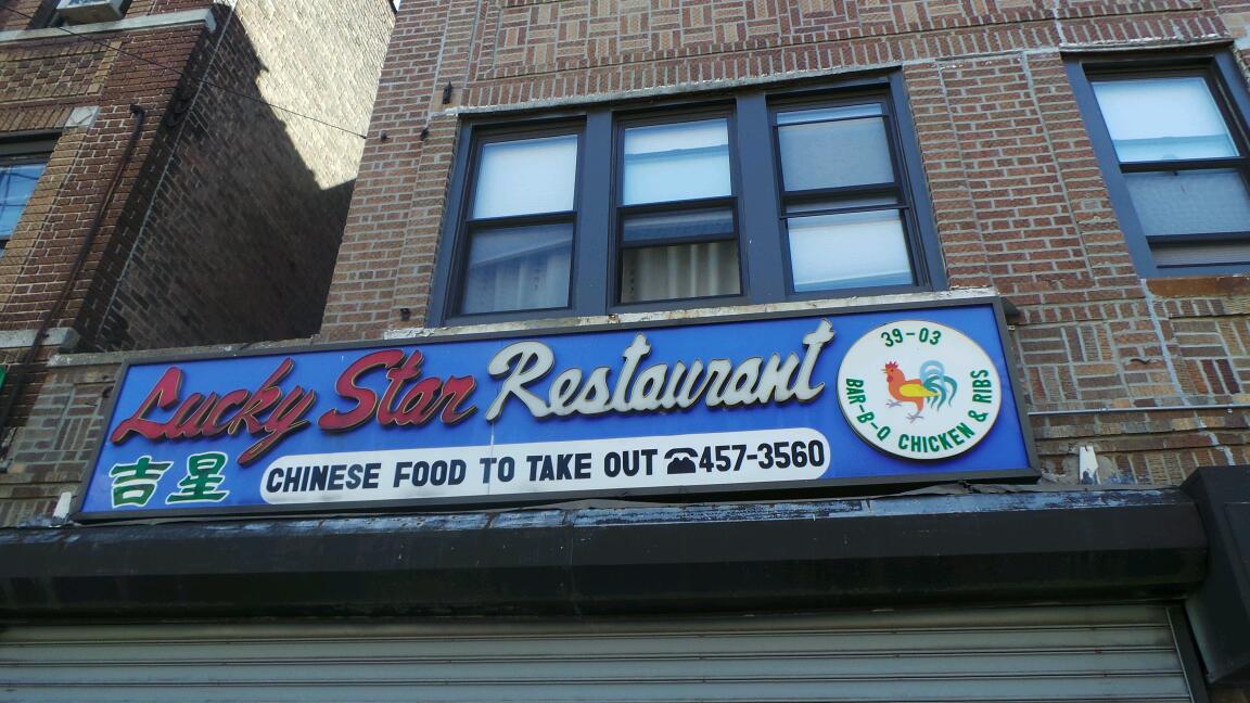 Photo of Lucky Star in Queens City, New York, United States - 1 Picture of Restaurant, Food, Point of interest, Establishment, Meal takeaway