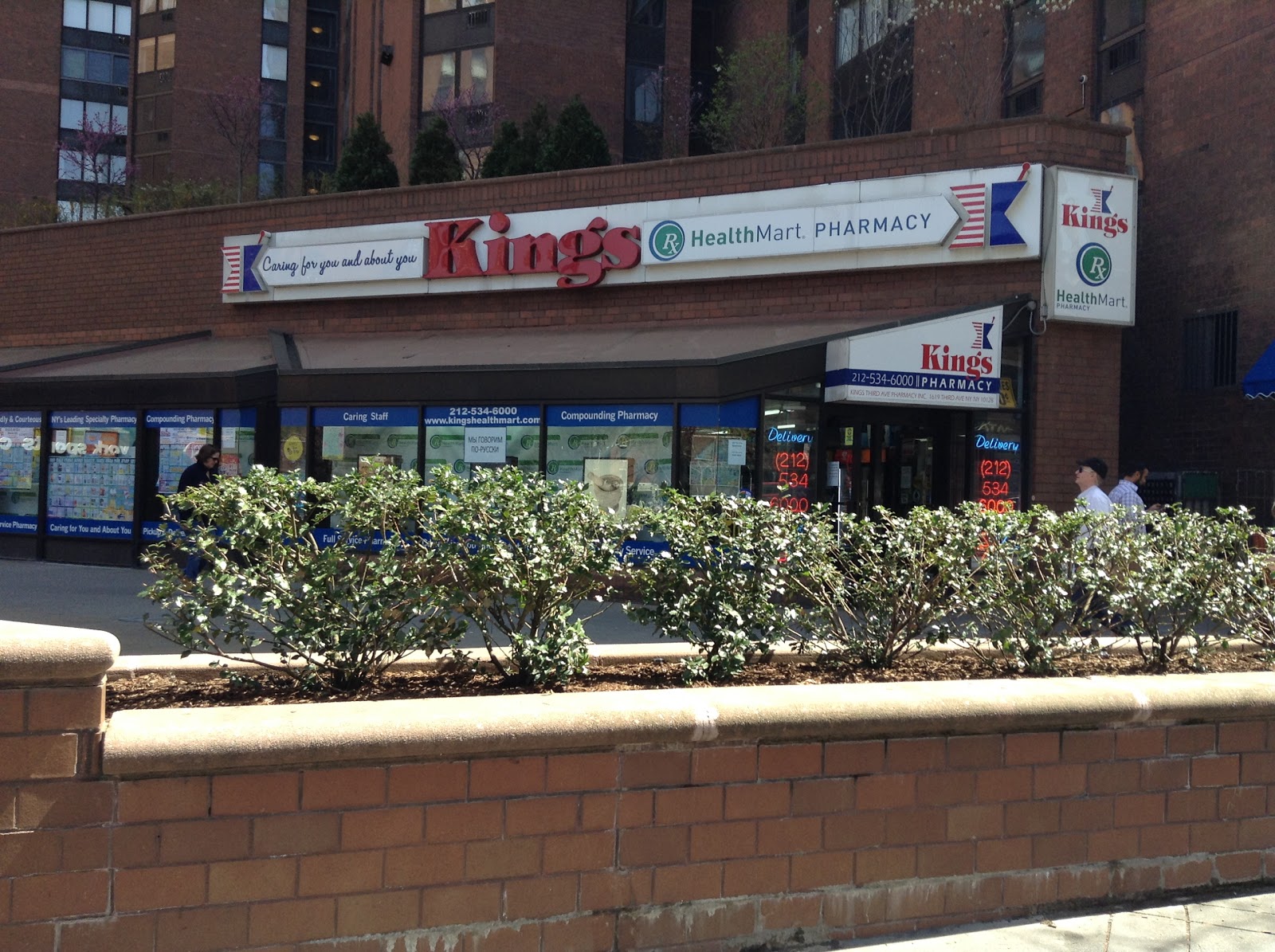 Photo of Kings Pharmacy in New York City, New York, United States - 1 Picture of Point of interest, Establishment, Store, Health, Pharmacy