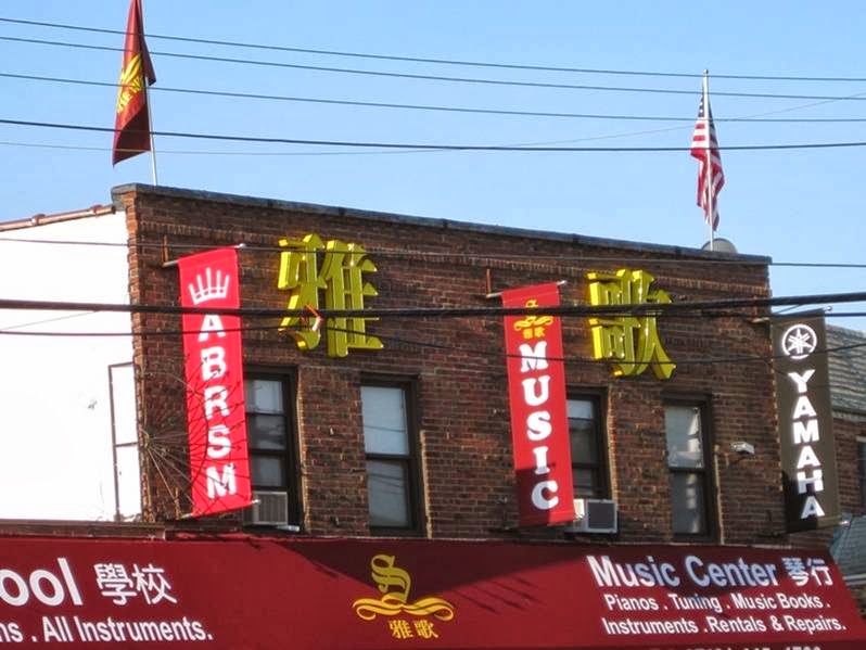 Photo of Song of Songs Group Inc in Flushing City, New York, United States - 2 Picture of Point of interest, Establishment, Store