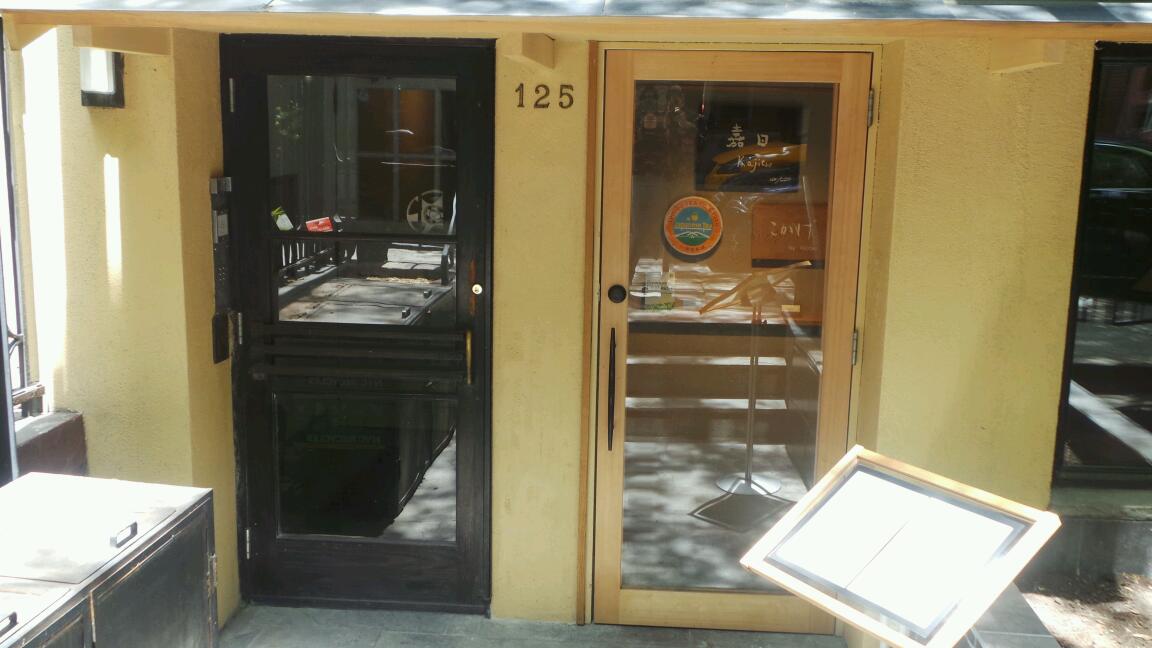 Photo of Kajitsu in New York City, New York, United States - 2 Picture of Restaurant, Food, Point of interest, Establishment