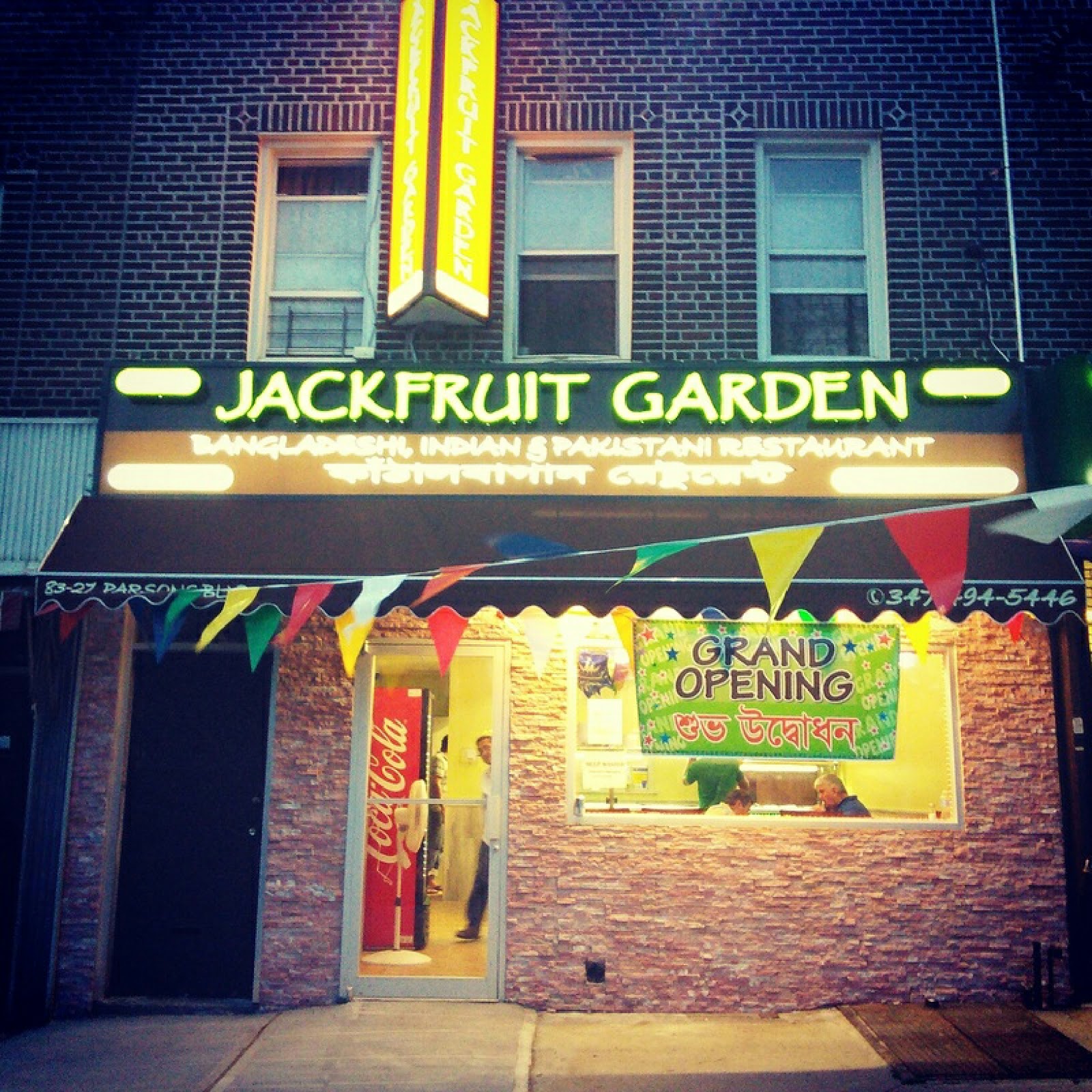 Photo of Jackfruit Garden in Queens City, New York, United States - 3 Picture of Restaurant, Food, Point of interest, Establishment