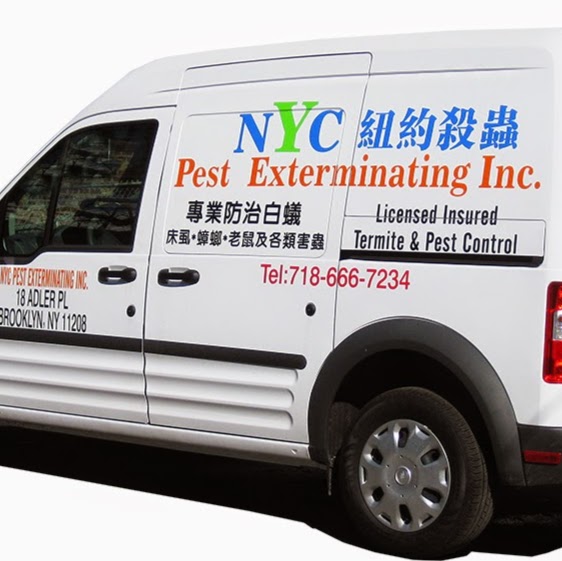 Photo of 纽约杀虫公司 NYC Pest Exterminating in Kings County City, New York, United States - 1 Picture of Point of interest, Establishment, Store, Home goods store