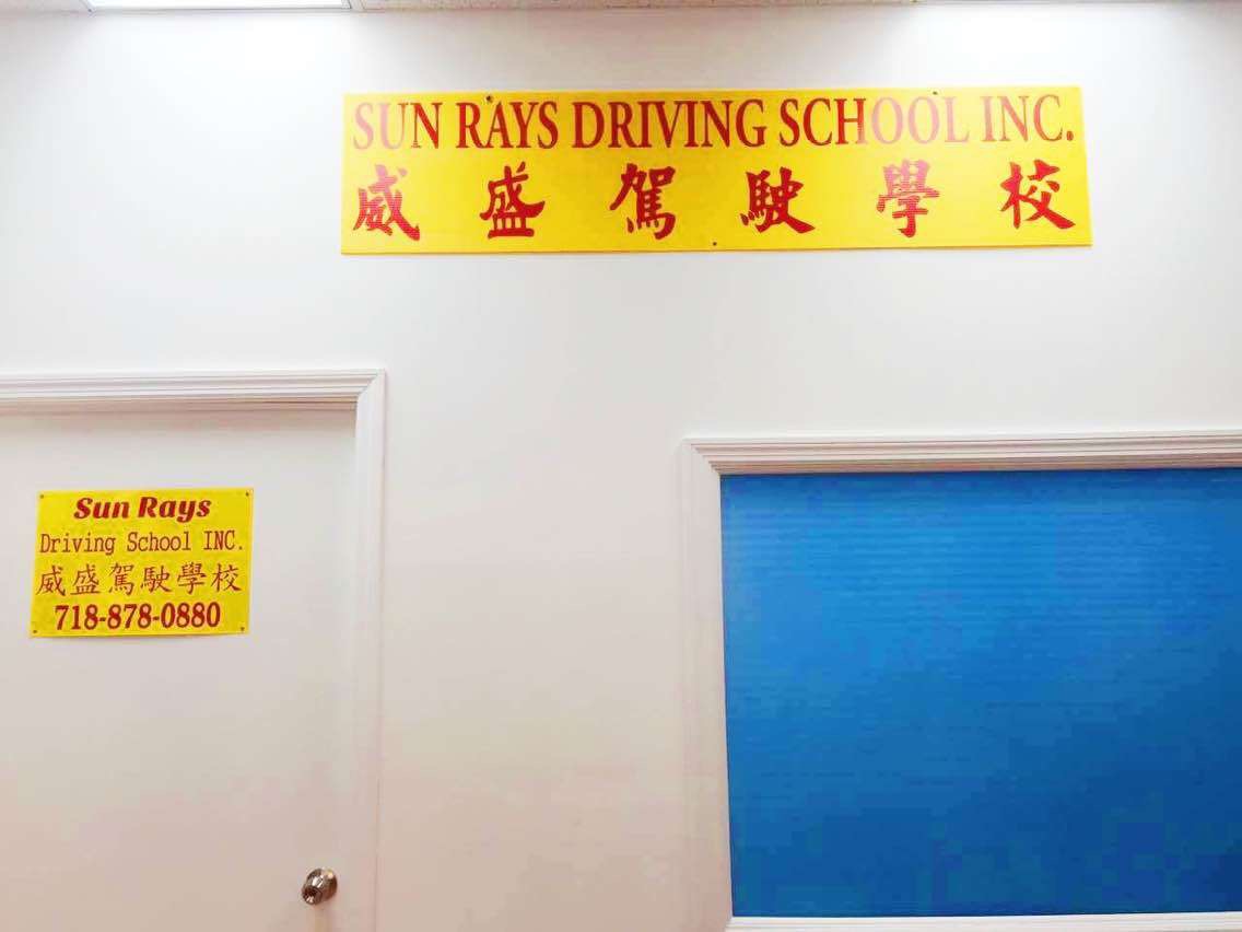 Photo of SUN RAYS DRIVING SCHOOL in Kings County City, New York, United States - 4 Picture of Point of interest, Establishment