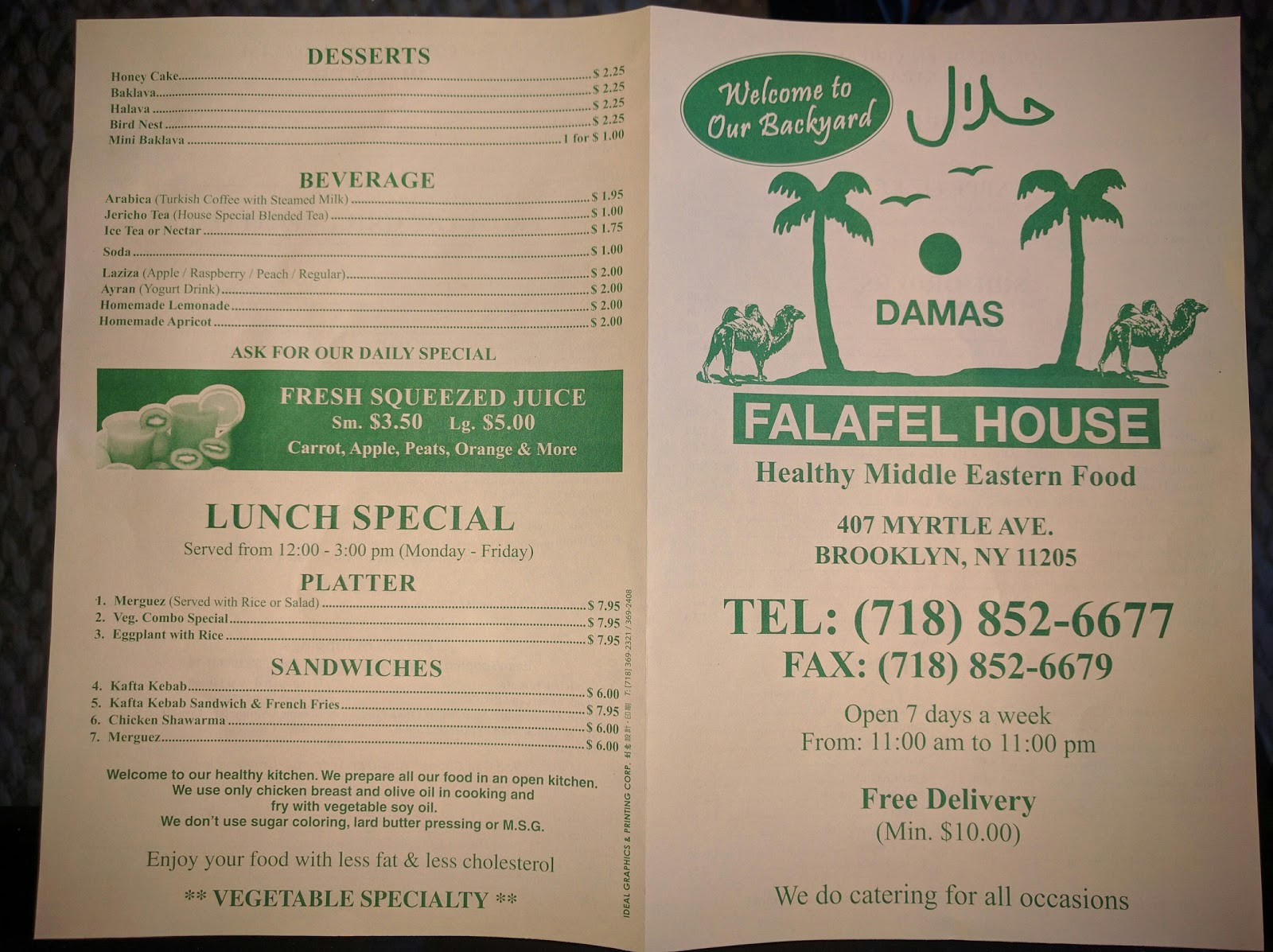 Photo of Damas Falafel House in Kings County City, New York, United States - 2 Picture of Restaurant, Food, Point of interest, Establishment, Meal takeaway, Meal delivery