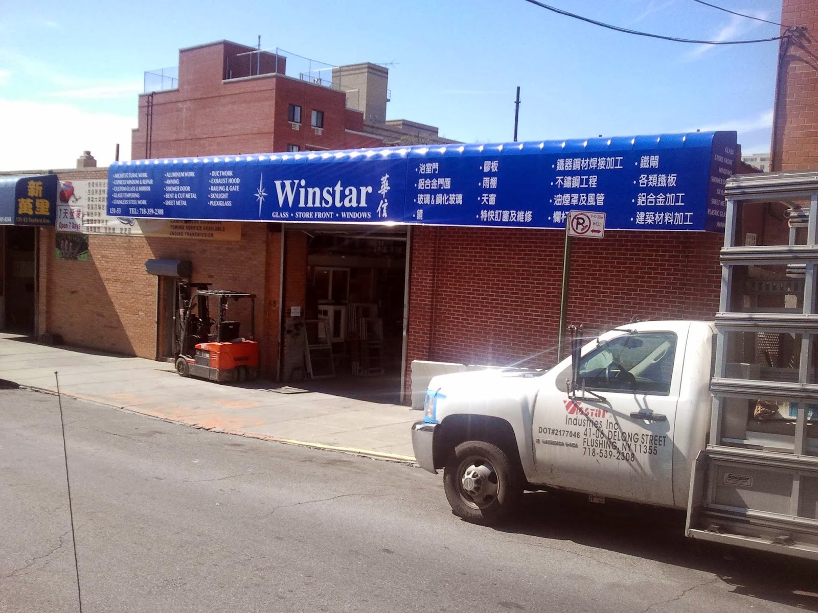 Photo of Winstar Industries Inc. in Flushing City, New York, United States - 1 Picture of Point of interest, Establishment, Store