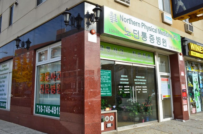 Photo of Sangwoo Mah, DC, DAAMLP in Flushing City, New York, United States - 1 Picture of Point of interest, Establishment, Health