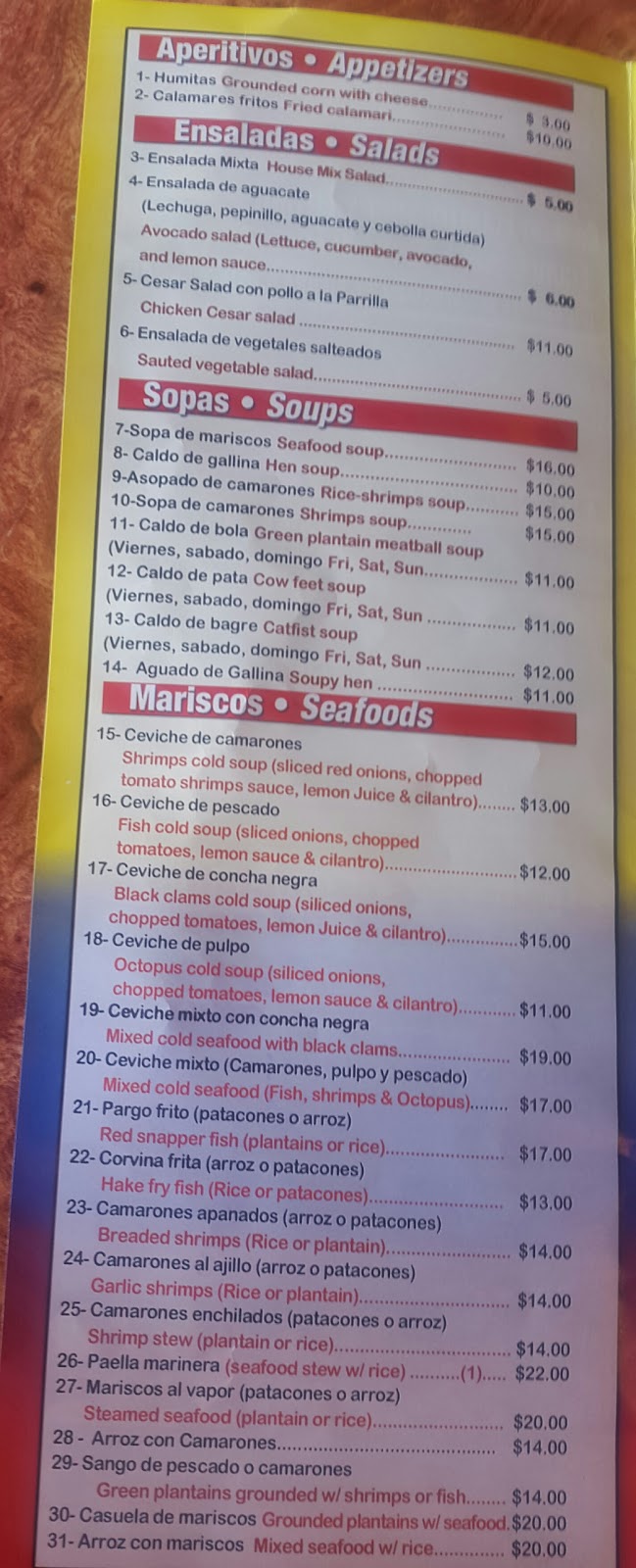 Photo of Ecuatoriana in New York City, New York, United States - 10 Picture of Restaurant, Food, Point of interest, Establishment