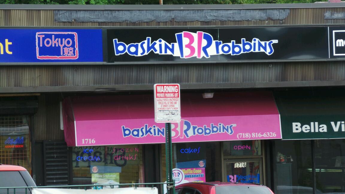 Photo of Baskin-Robbins in Staten Island City, New York, United States - 1 Picture of Food, Point of interest, Establishment, Store