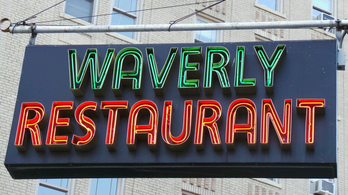 Photo of Waverly Restaurant in New York City, New York, United States - 10 Picture of Restaurant, Food, Point of interest, Establishment