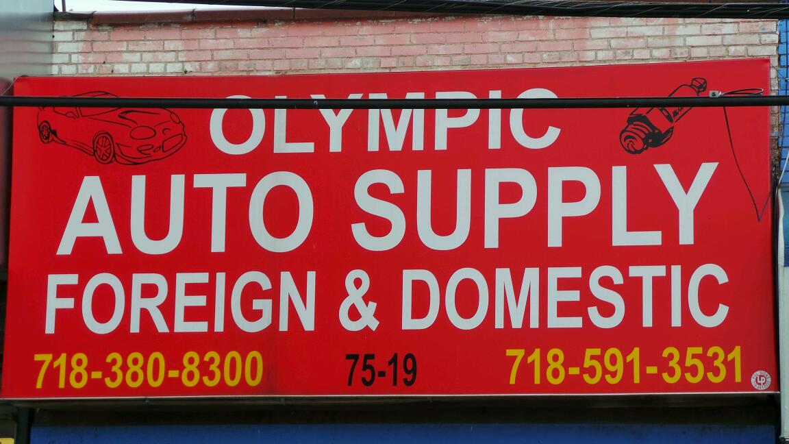 Photo of Olympic Auto Supply in Flushing City, New York, United States - 2 Picture of Point of interest, Establishment, Store, Car repair
