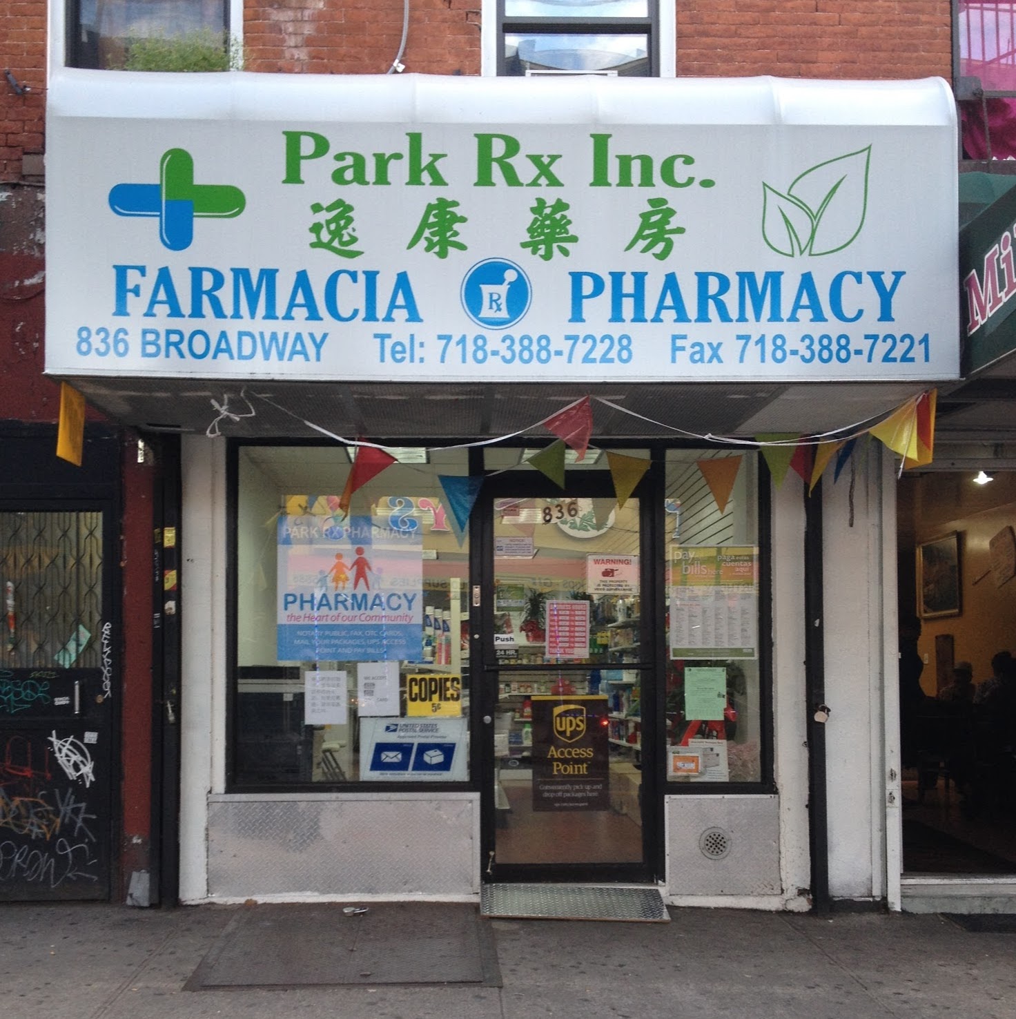 Photo of Park Rx Pharmacy in Kings County City, New York, United States - 1 Picture of Point of interest, Establishment, Store, Health, Pharmacy