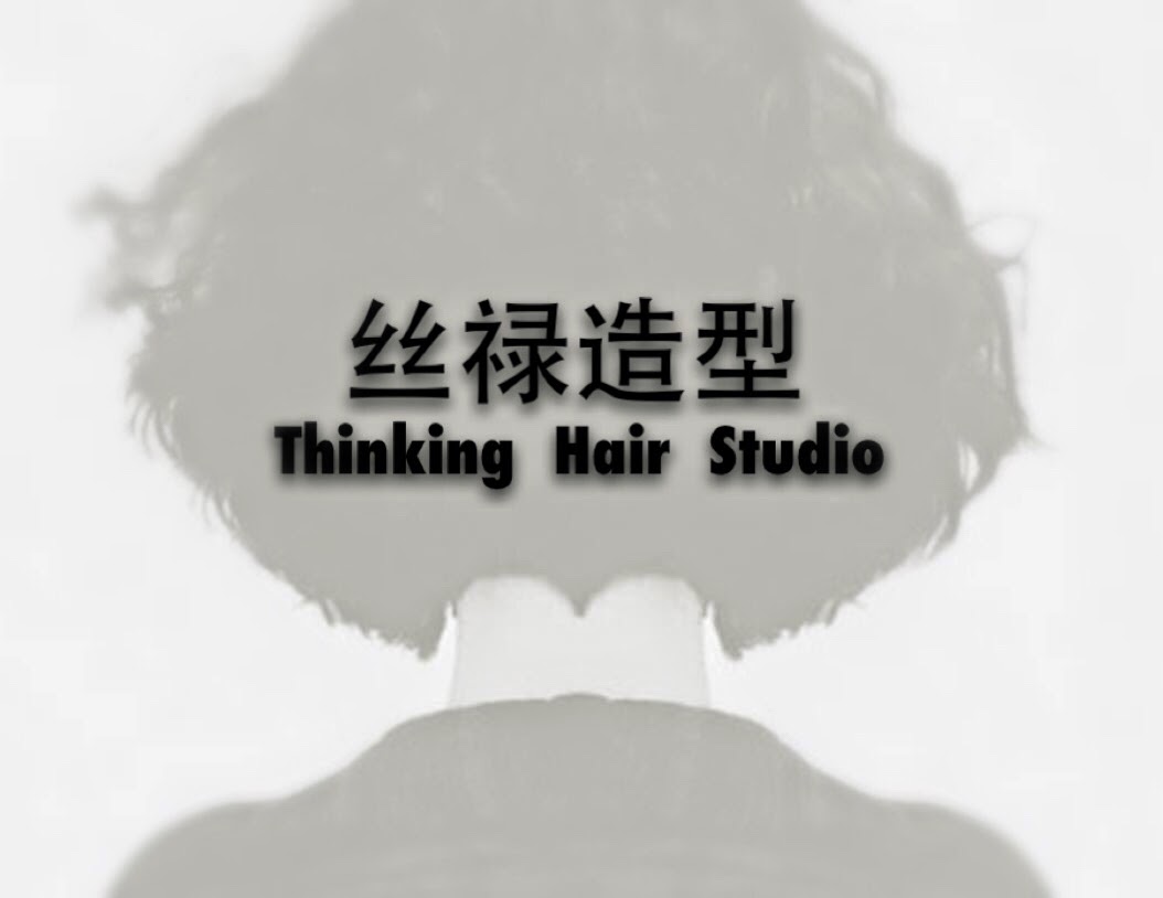 Photo of Thinking Hair Studio in New York City, New York, United States - 5 Picture of Point of interest, Establishment, Hair care
