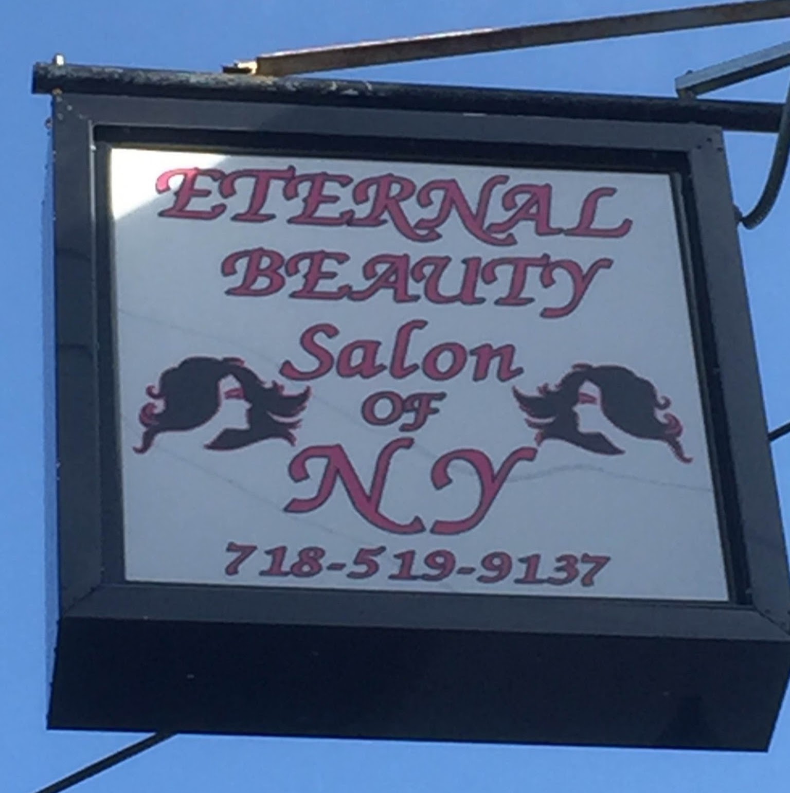 Photo of Eternal Beauty in Bronx City, New York, United States - 1 Picture of Point of interest, Establishment, Beauty salon, Hair care