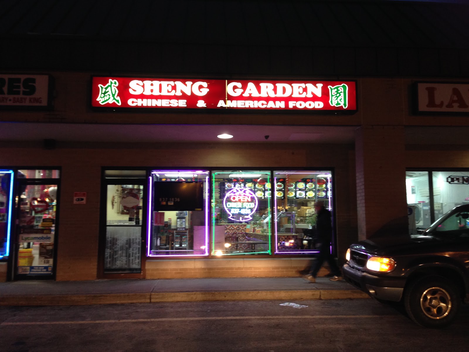 Photo of Sheng Garden Chinese Restaurant in Teaneck City, New Jersey, United States - 5 Picture of Restaurant, Food, Point of interest, Establishment, Meal delivery