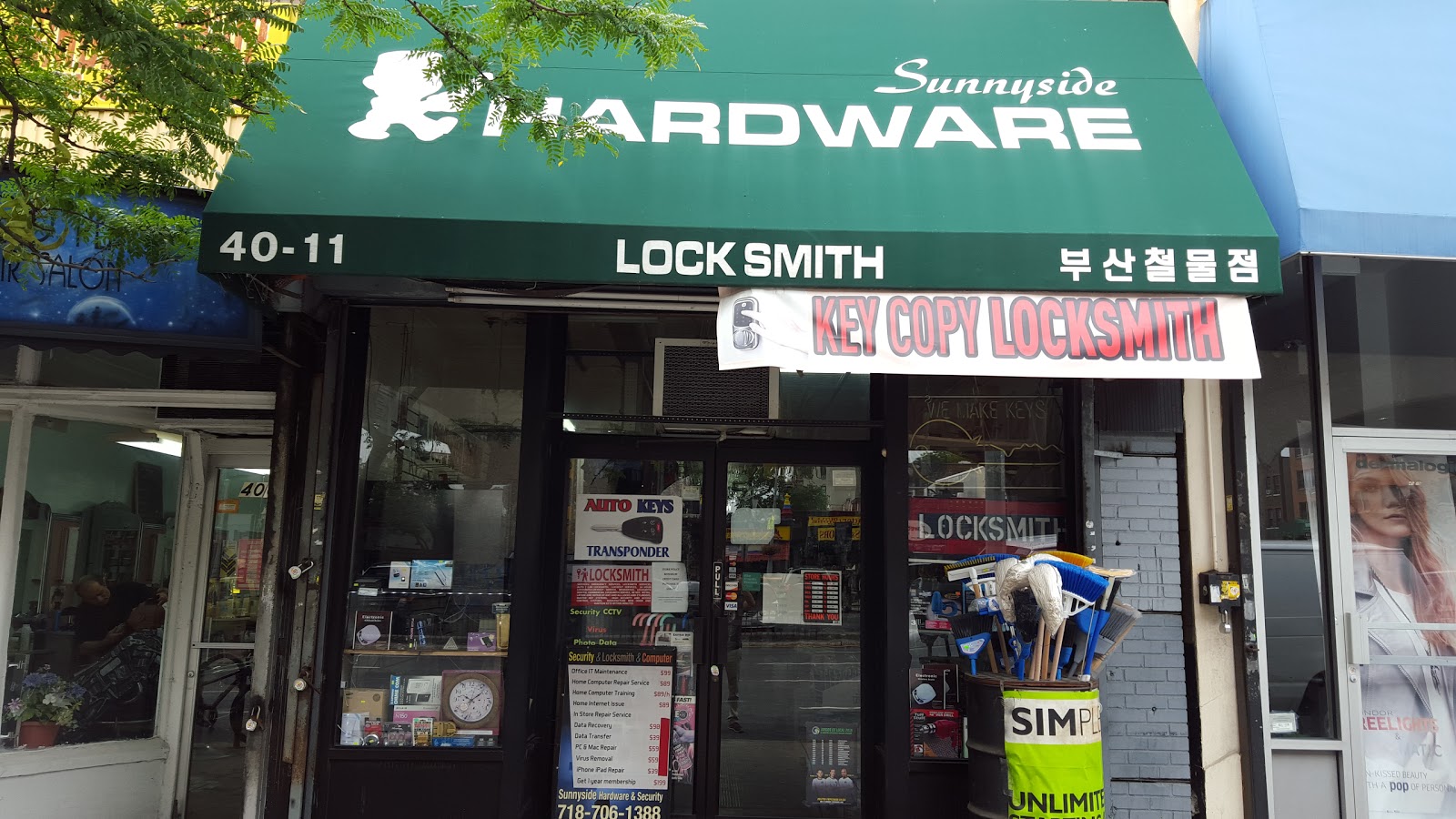 Photo of Sunnyside Hardware in sunnyside City, New York, United States - 1 Picture of Point of interest, Establishment, Store, Hardware store, Locksmith