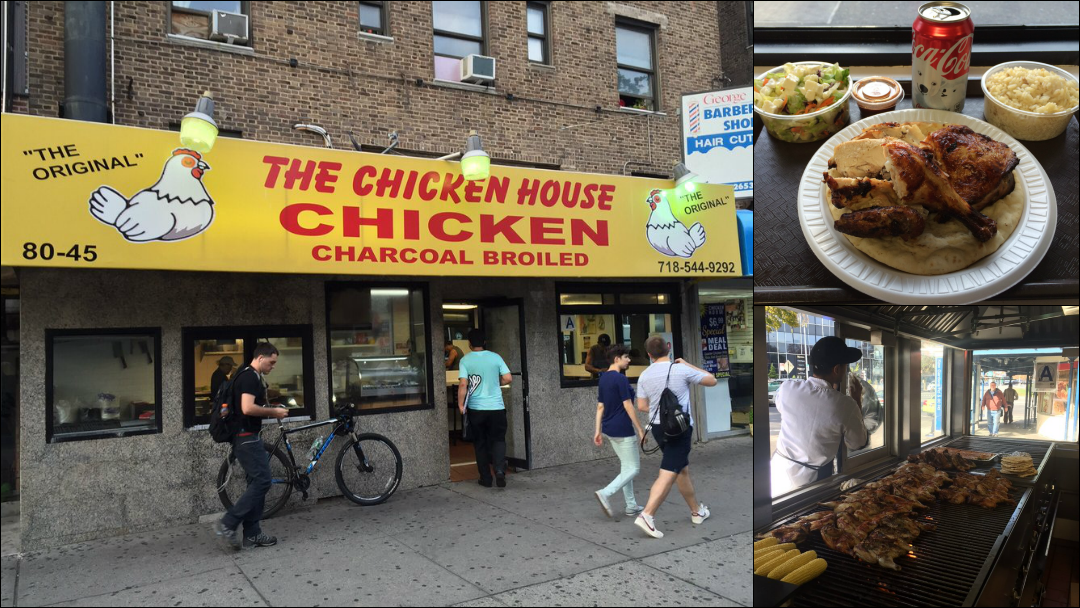 Photo of Chicken House in Queens City, New York, United States - 3 Picture of Restaurant, Food, Point of interest, Establishment