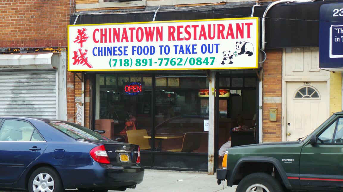 Photo of Chinatown in Brooklyn City, New York, United States - 1 Picture of Restaurant, Food, Point of interest, Establishment