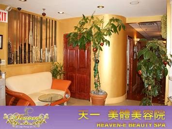 Photo of Heaven-E Specialty Beauty Spa in New York City, New York, United States - 1 Picture of Point of interest, Establishment, Health, Spa, Beauty salon
