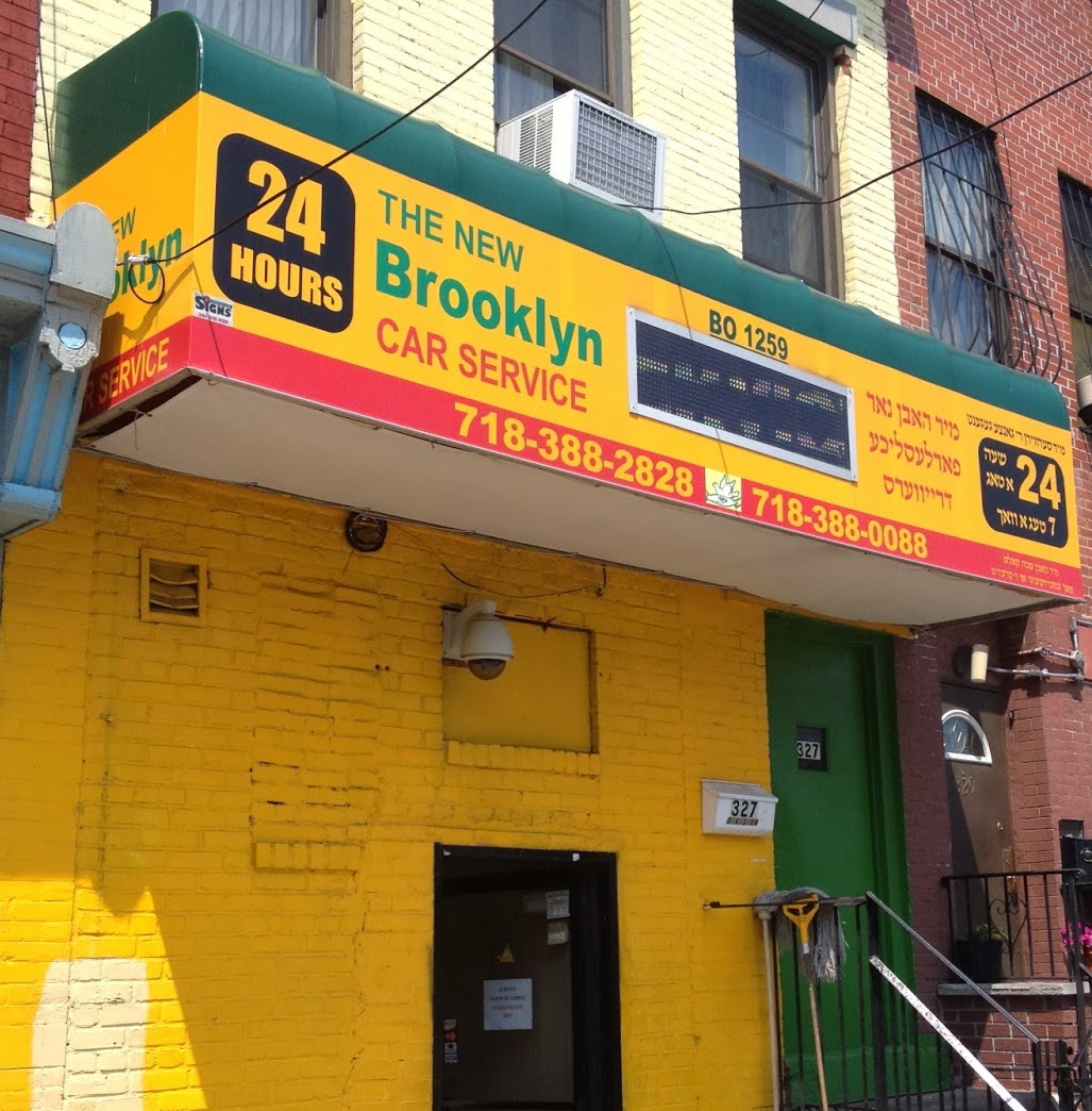 Photo of New Brooklyn Car Services Inc in Brooklyn City, New York, United States - 1 Picture of Point of interest, Establishment, Car repair