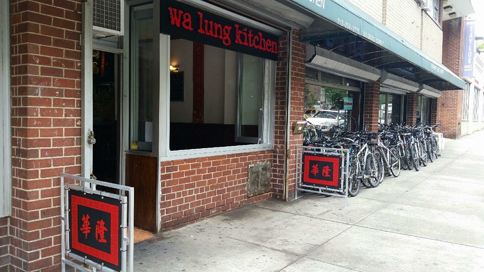 Photo of Wa Lung Kitchen in New York City, New York, United States - 1 Picture of Restaurant, Food, Point of interest, Establishment