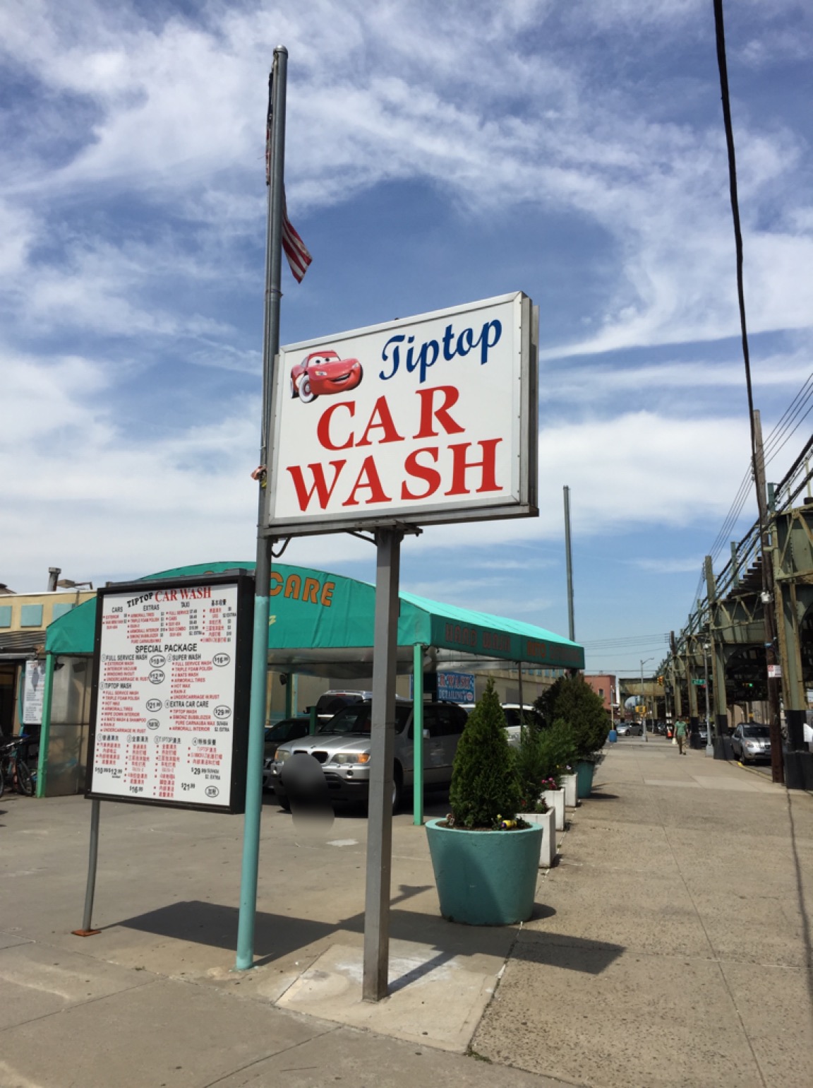 Photo of Tip Top Car Wash in Kings County City, New York, United States - 7 Picture of Point of interest, Establishment, Car wash