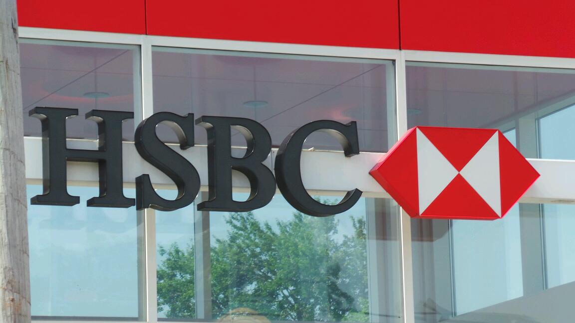 Photo of HSBC Bank in Staten Island City, New York, United States - 2 Picture of Point of interest, Establishment, Finance, Bank