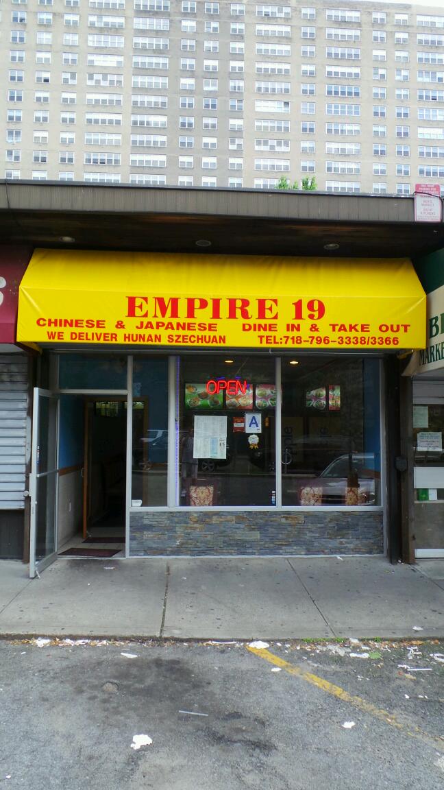 Photo of Empire 19 in Bronx City, New York, United States - 1 Picture of Restaurant, Food, Point of interest, Establishment