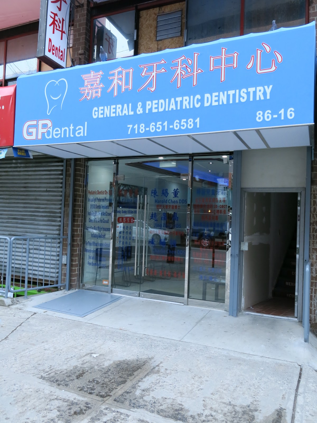 Photo of GP Dental in Queens City, New York, United States - 2 Picture of Point of interest, Establishment, Health, Dentist