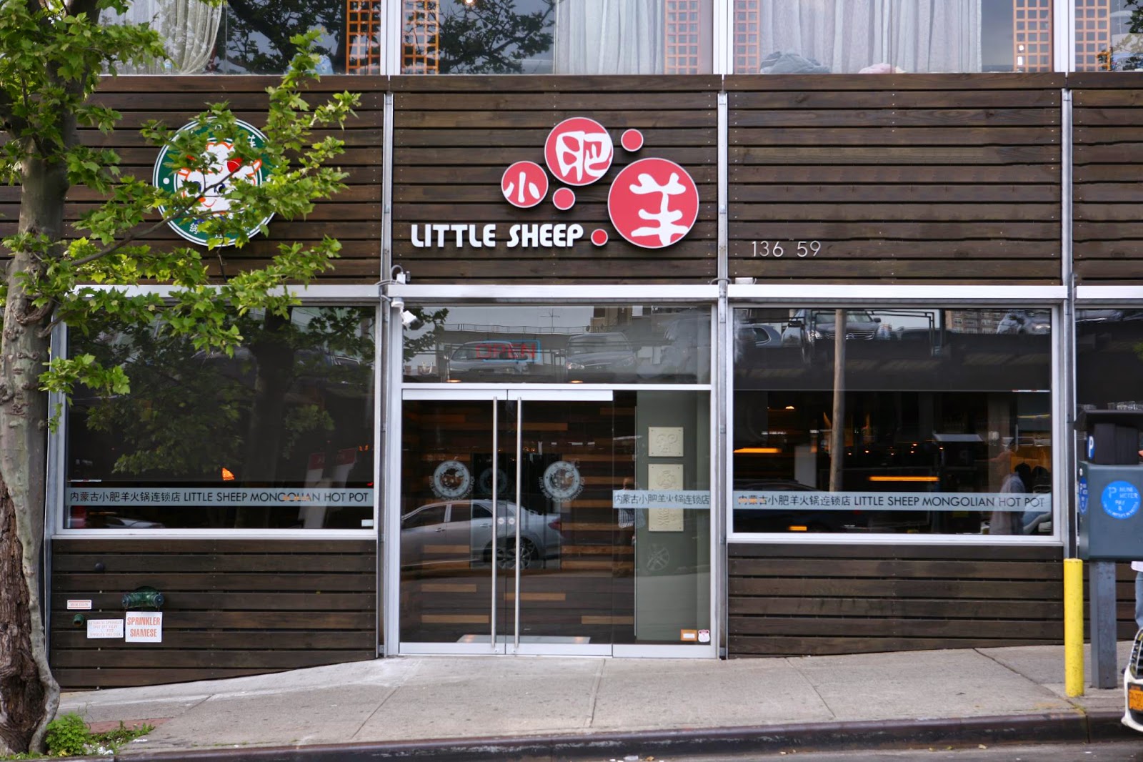 Photo of Little Sheep Mongolian Hot Pot in Queens City, New York, United States - 1 Picture of Restaurant, Food, Point of interest, Establishment