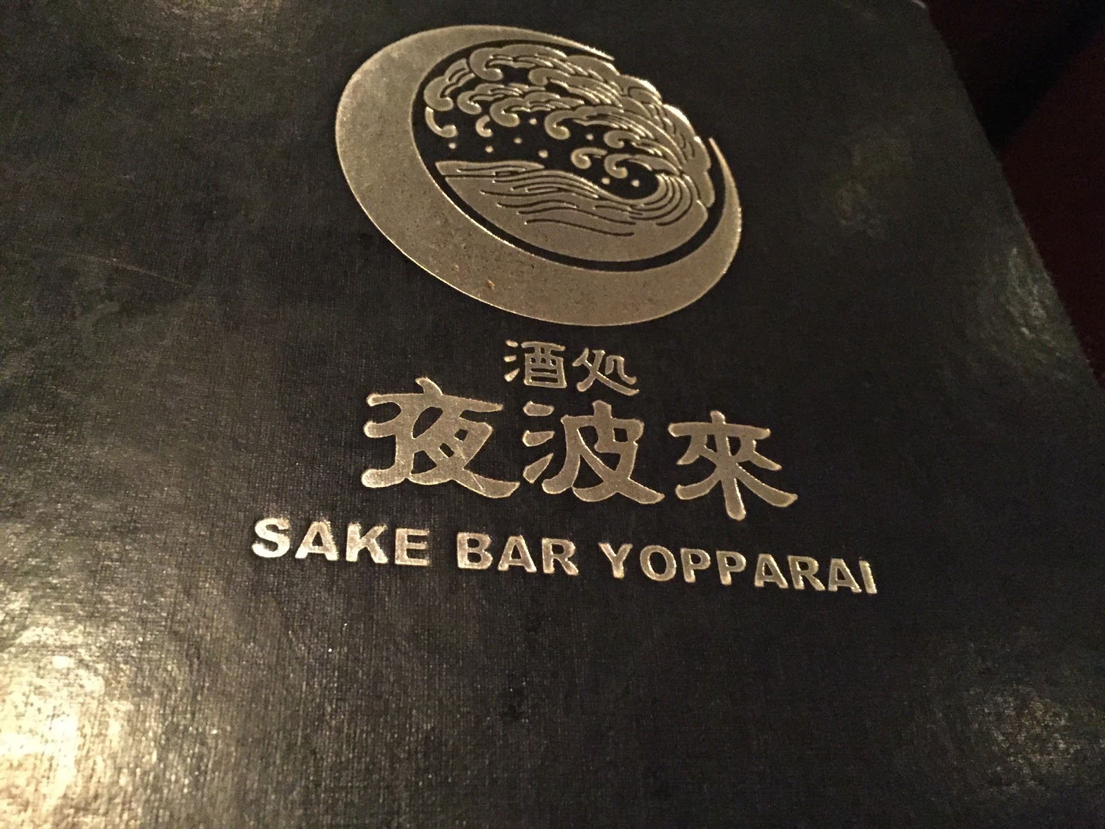 Photo of Yopparai in New York City, New York, United States - 6 Picture of Restaurant, Food, Point of interest, Establishment, Bar