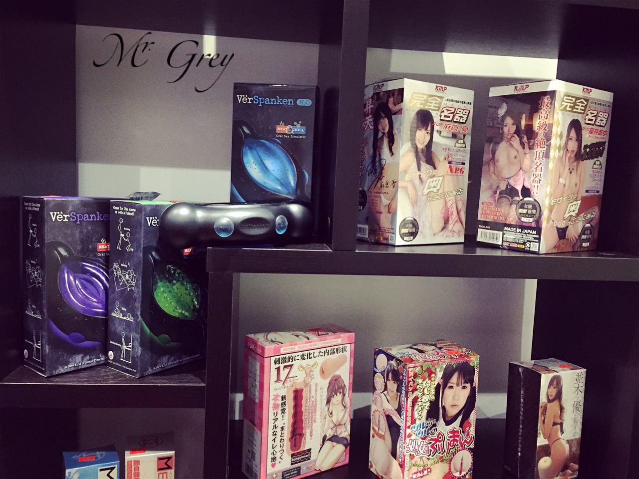Photo of Mr.Grey adult toy store in Queens City, New York, United States - 9 Picture of Point of interest, Establishment
