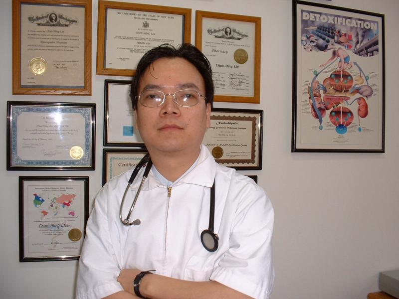 Photo of Quantum Health Center in Flushing City, New York, United States - 1 Picture of Point of interest, Establishment, Health, Doctor