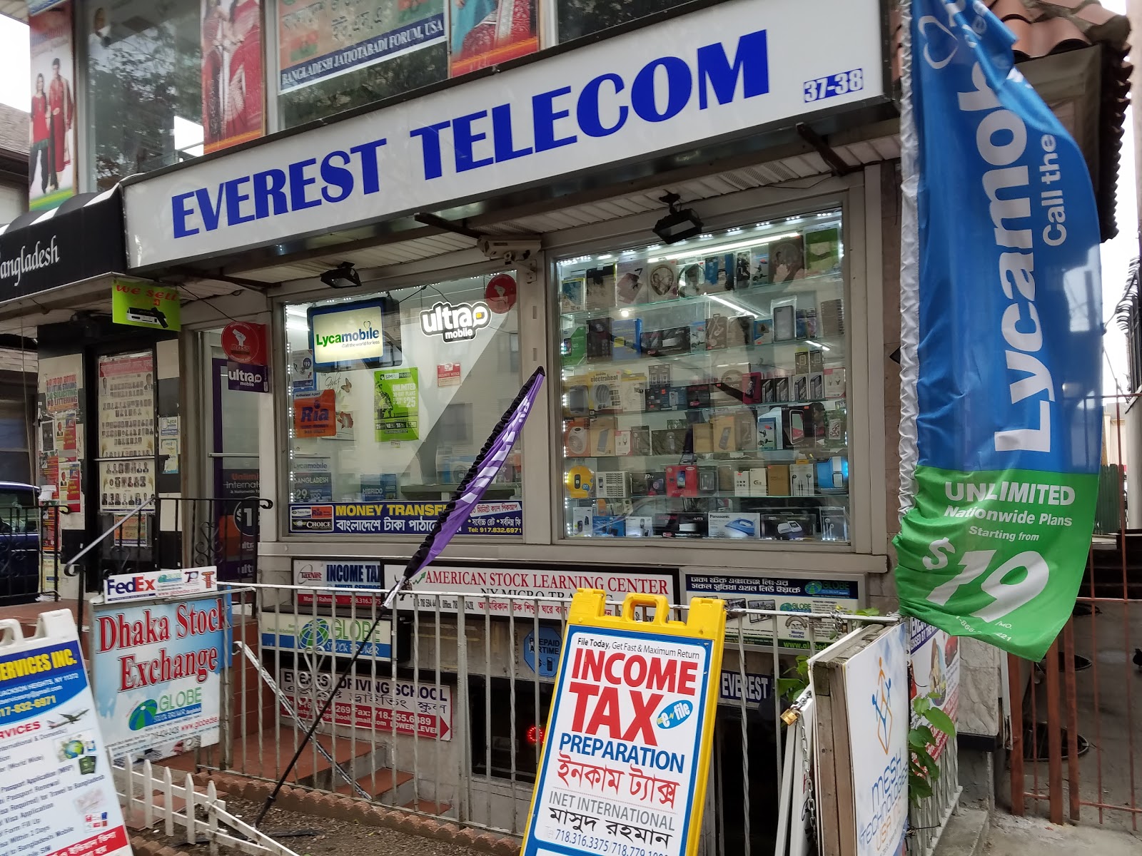 Photo of EVEREST TELECOM in Queens City, New York, United States - 1 Picture of Point of interest, Establishment, Store