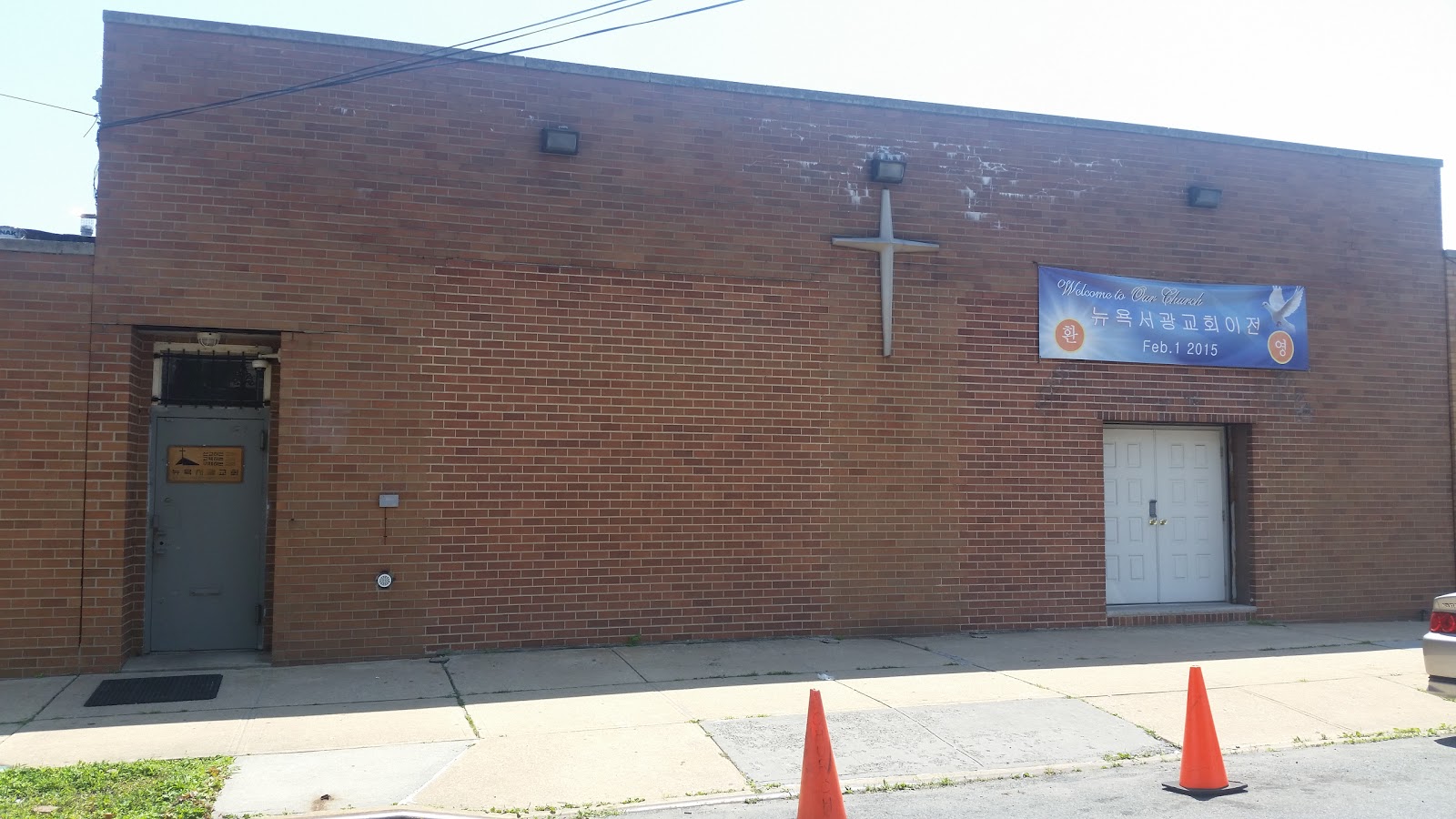 Photo of The New York Seokwang Korean Presbyterian in Queens City, New York, United States - 1 Picture of Point of interest, Establishment, Church, Place of worship